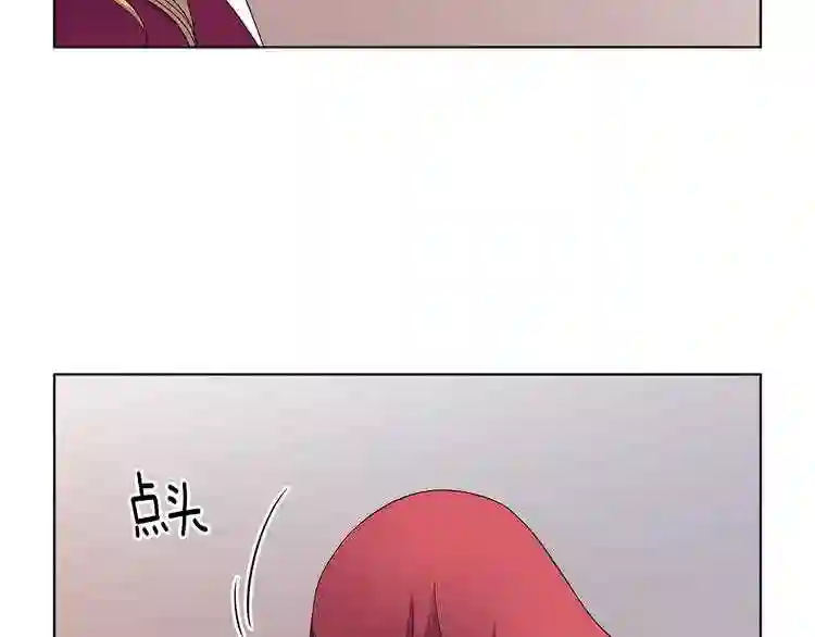 新娘的假面2黄金时代解说漫画,第二季 第67话 皇帝的新娘90图