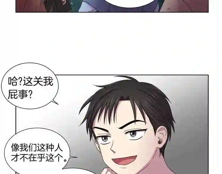 新娘的假面2-黄金时代漫画,第二部 第2话 骑士精神48图