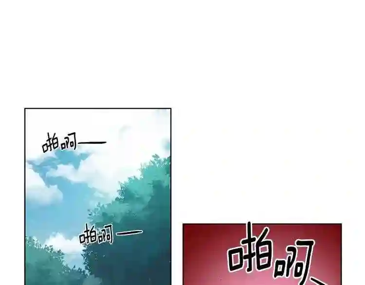 新娘的假面2-黄金时代漫画,第二部 第2话 骑士精神39图