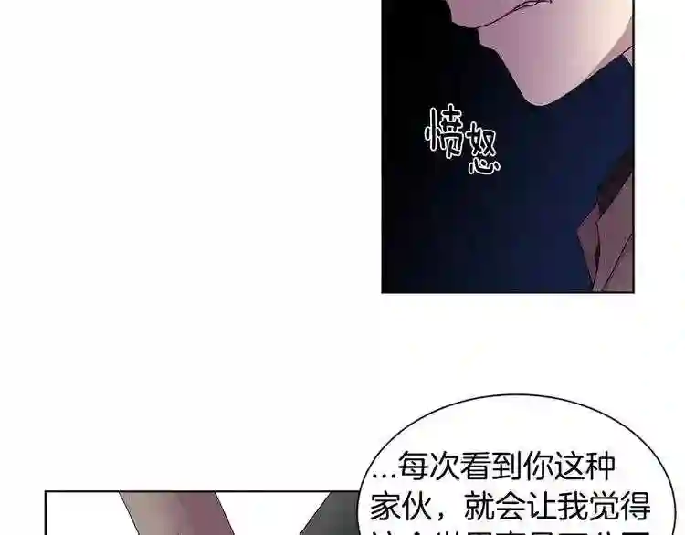 新娘的假面2-黄金时代漫画,第二部 第2话 骑士精神61图