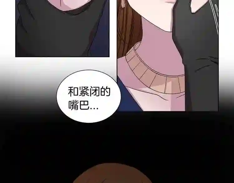 新娘的假面2黄金时代解说漫画,第二部 第6话 王的象征72图