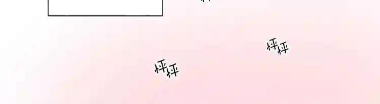 新娘的假面2黄金时代解说漫画,第二部 第6话 王的象征13图