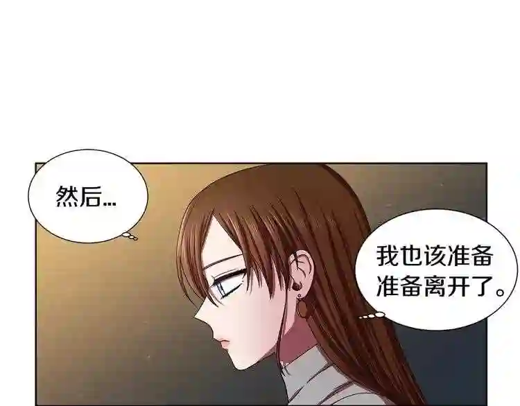 新娘的假面2-黄金时代漫画,第二部 第8话 望眼欲穿58图