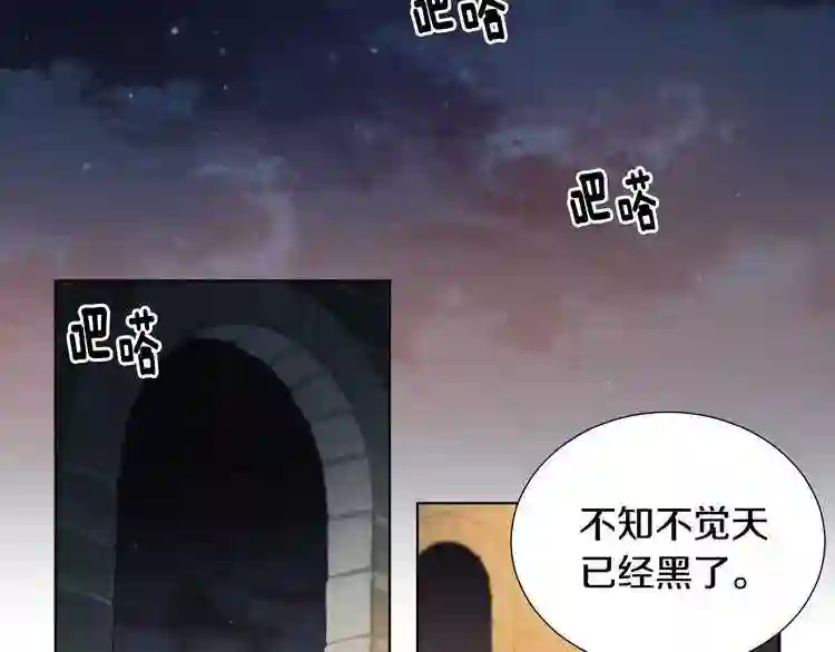 新娘的假面2-黄金时代漫画,第二部 第8话 望眼欲穿54图