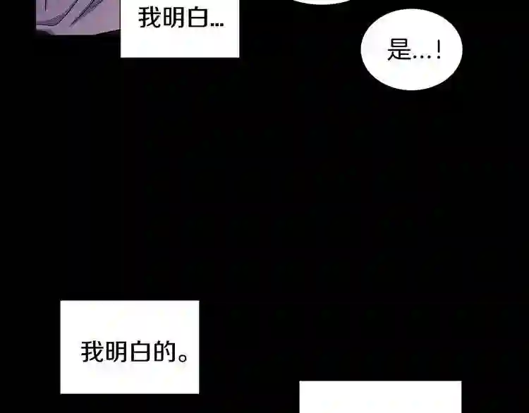 新娘的假面2-黄金时代漫画解说漫画,第二部 第10话 出逃39图