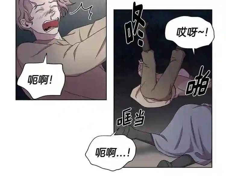 新娘的假面2黄金时代免费看漫画,第11话 领主的威严43图