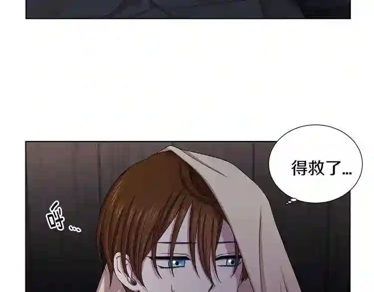 新娘的假面2黄金时代免费看漫画,第11话 领主的威严35图