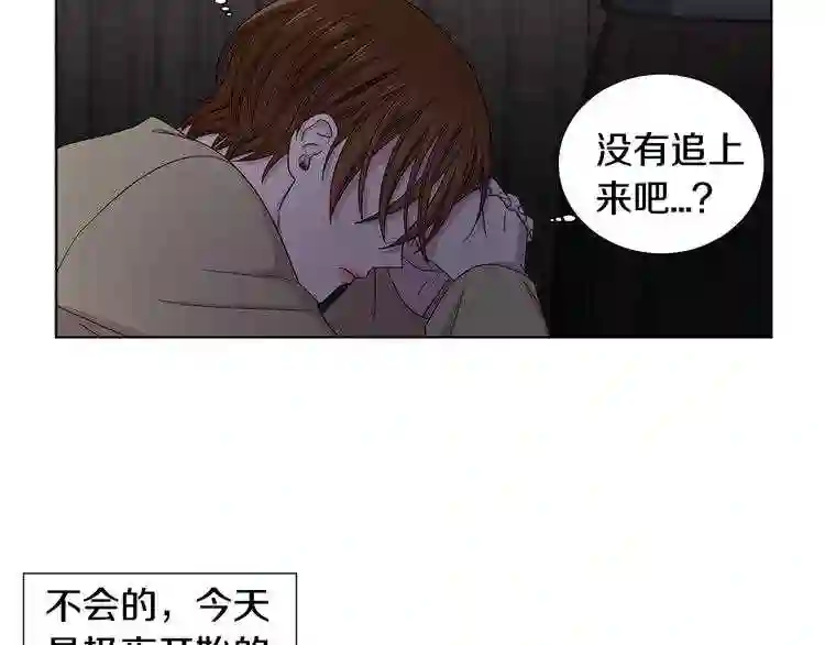 新娘的假面2黄金时代免费看漫画,第11话 领主的威严6图