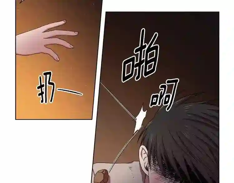 新娘的假面2黄金时代免费看漫画,第11话 领主的威严58图