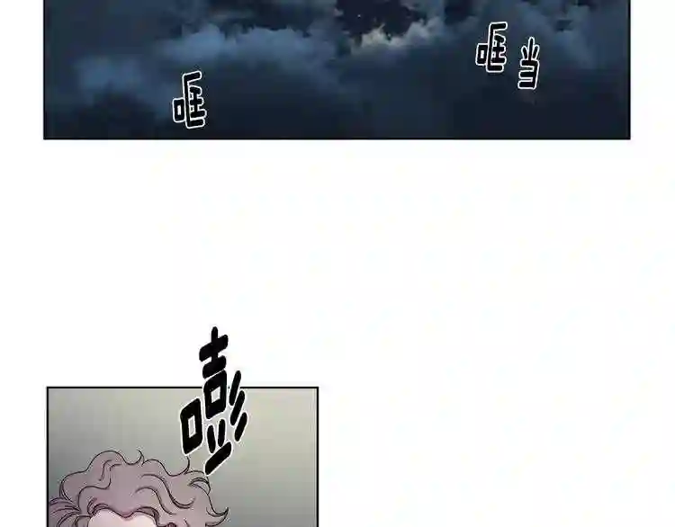 新娘的假面2黄金时代免费看漫画,第11话 领主的威严42图