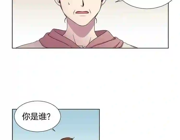 新娘的假面2黄金时代解说漫画,第14话 人的欲望24图