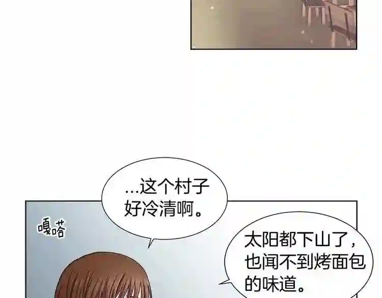 新娘的假面2黄金时代解说漫画,第14话 人的欲望4图