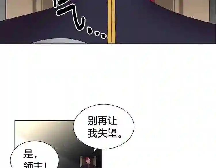 新娘的假面2黄金时代在线观看漫画,第15话 有...客人来了51图