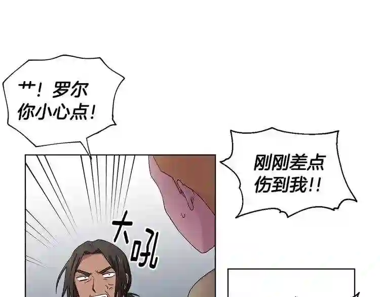 新娘的假面2黄金时代在线观看漫画,第15话 有...客人来了44图