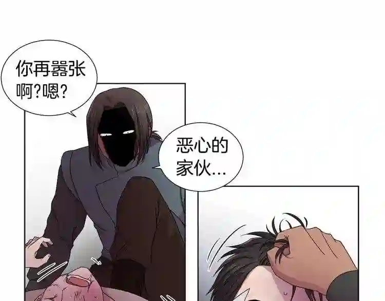 新娘的假面2-黄金时代免费漫画,第15话 有...客人来了61图