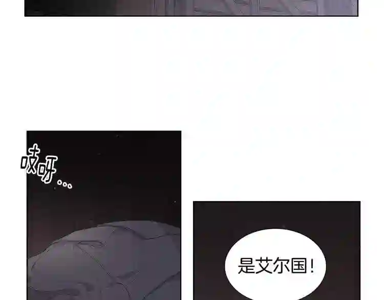 新娘的假面2黄金时代普莱德漫画,第17话 终于到了68图