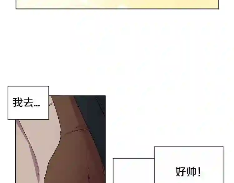 新娘的假面2黄金时代解说漫画,第20话 何为骑士57图