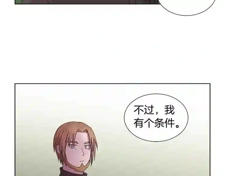 新娘的假面2黄金时代解说漫画,第23话 一定是位淑女吧35图