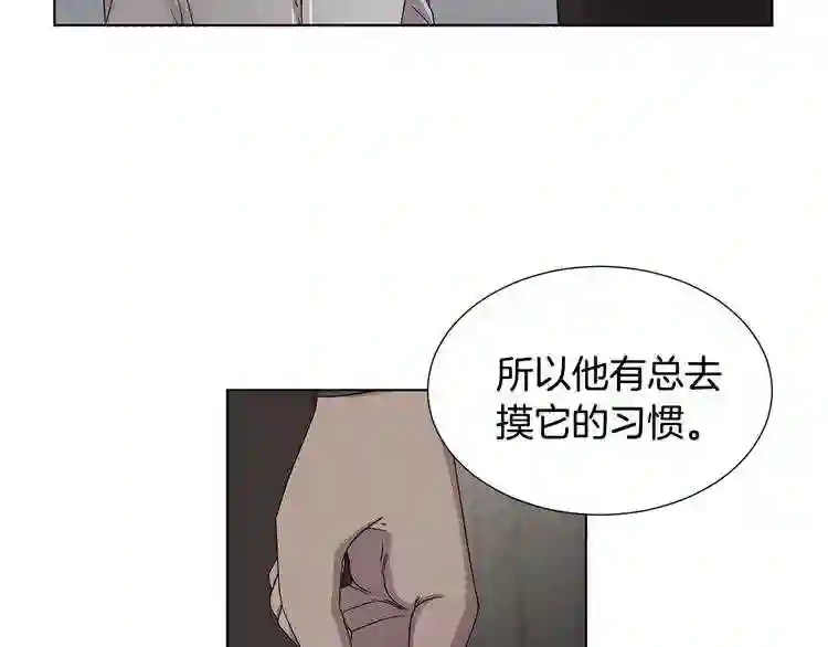 新娘的假面2黄金时代解说漫画,第23话 一定是位淑女吧23图