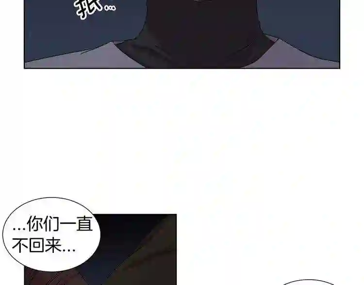 新娘的假面2黄金时代解说漫画,第26话 吃错药了?63图