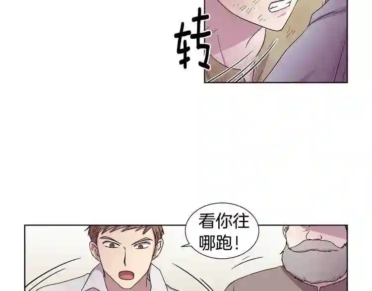 新娘的假面2-黄金时代漫画在线阅读漫画,第29话 母胎单身?37图