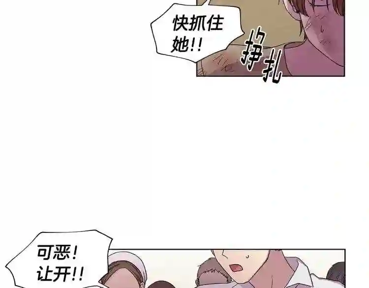 新娘的假面2-黄金时代漫画在线阅读漫画,第29话 母胎单身?43图