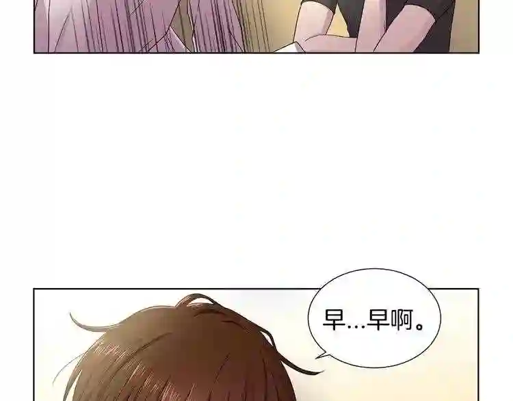 新娘的假面2-黄金时代漫画,第33话 服侍他7图