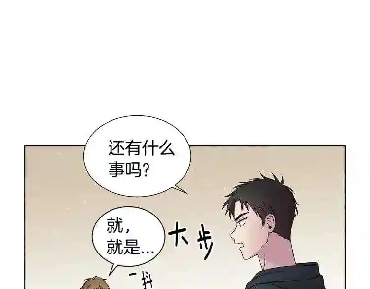 新娘的假面2-黄金时代漫画,第34话 训练开始4图