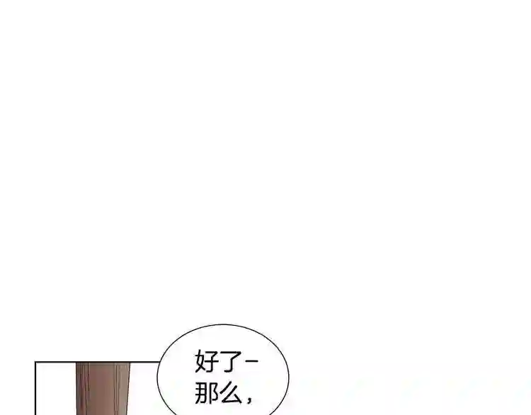 新娘的假面2黄金时代漫画漫画,第34话 训练开始66图