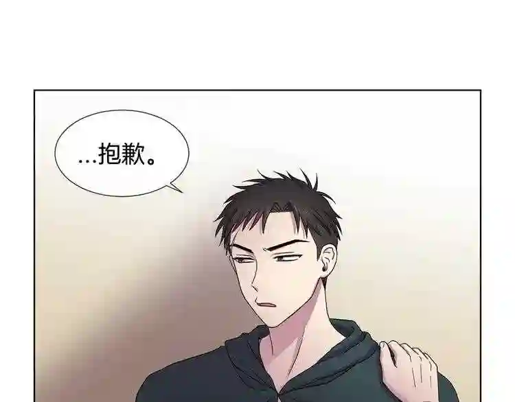 新娘的假面2黄金时代漫画漫画,第34话 训练开始33图