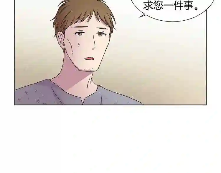 新娘的假面2-黄金时代漫画,第34话 训练开始6图