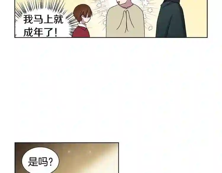 新娘的假面2黄金时代漫画漫画,第34话 训练开始60图