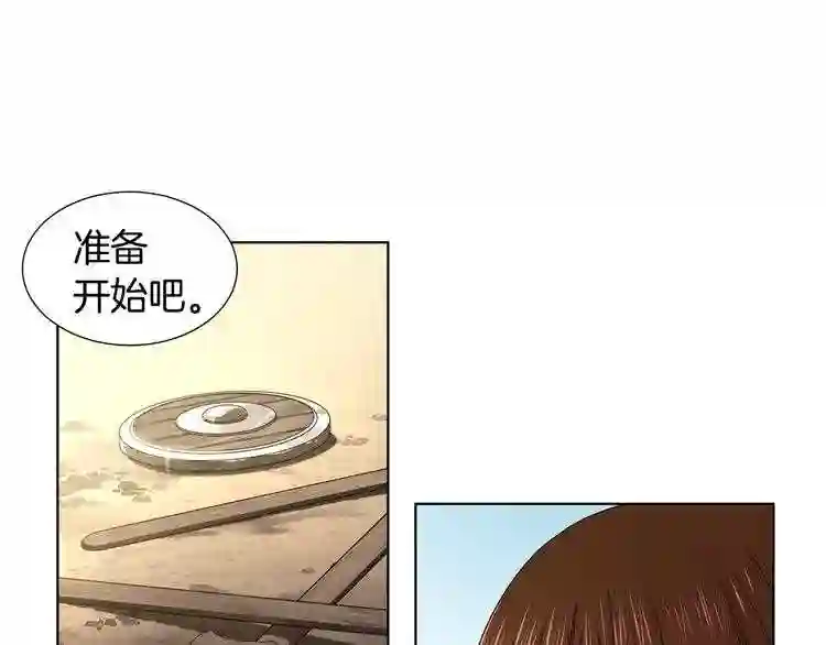 新娘的假面2黄金时代漫画漫画,第34话 训练开始70图