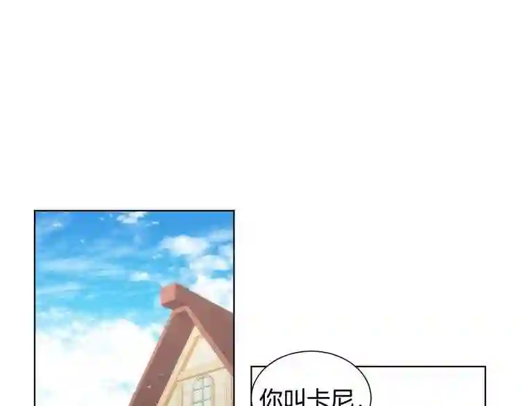 新娘的假面2黄金时代漫画漫画,第34话 训练开始49图