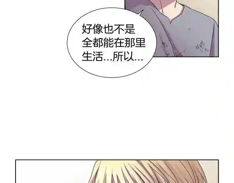 新娘的假面2黄金时代漫画漫画,第34话 训练开始40图