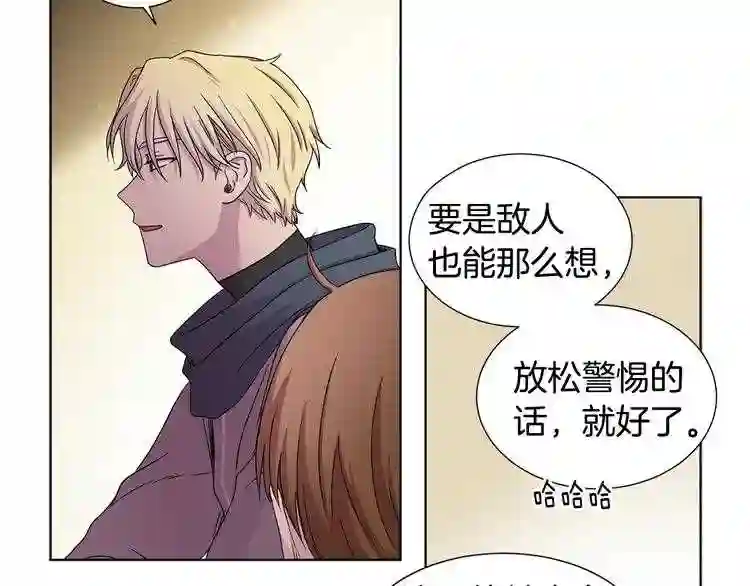 新娘的假面2黄金时代漫画漫画,第34话 训练开始61图