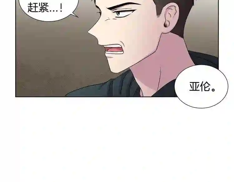 新娘的假面2黄金时代漫画漫画,第34话 训练开始28图