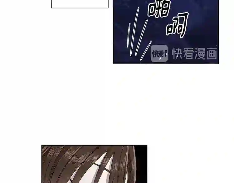 新娘的假面2黄金时代解说漫画,第37话 恋爱让人变傻71图