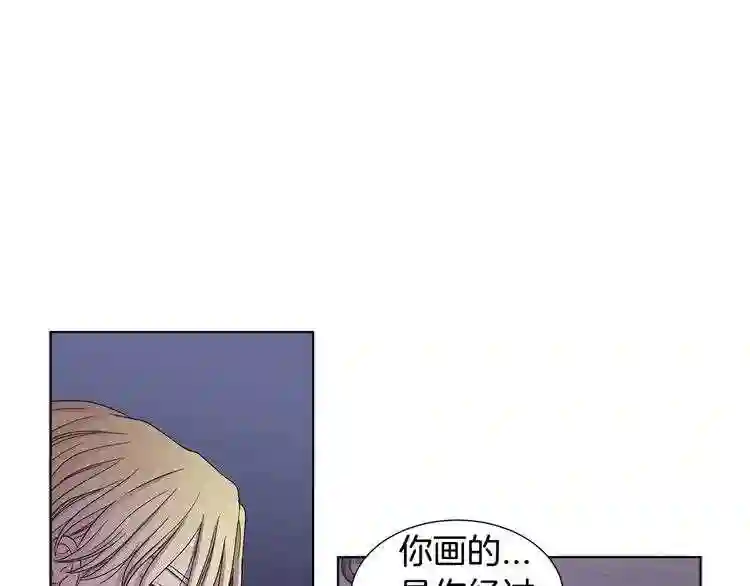 新娘的假面2黄金时代解说漫画,第37话 恋爱让人变傻50图