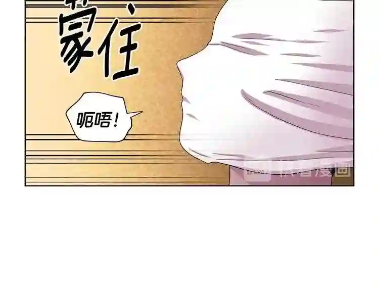 新娘的假面2黄金时代漫画漫画,第38话 少爷的癖好?42图