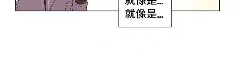 新娘的假面2-黄金时代漫画哈利王子漫画,第38话 少爷的癖好?62图