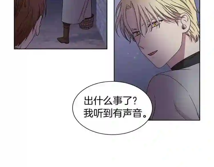 新娘的假面2黄金时代漫画漫画,第38话 少爷的癖好?5图