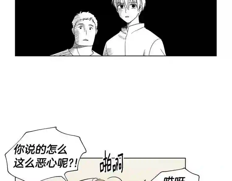 新娘的假面2-黄金时代漫画哈利王子漫画,第38话 少爷的癖好?31图