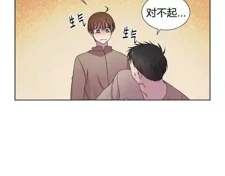 新娘的假面2-黄金时代漫画哈利王子漫画,第38话 少爷的癖好?47图