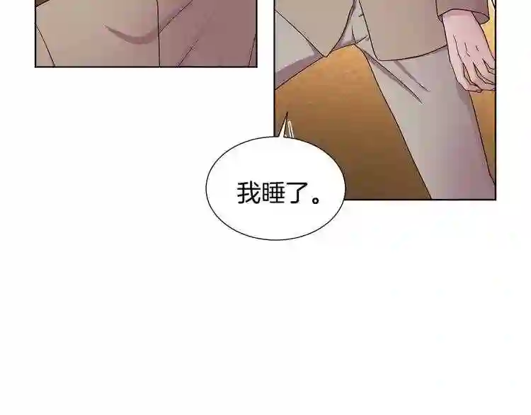 新娘的假面2-黄金时代漫画哈利王子漫画,第38话 少爷的癖好?49图