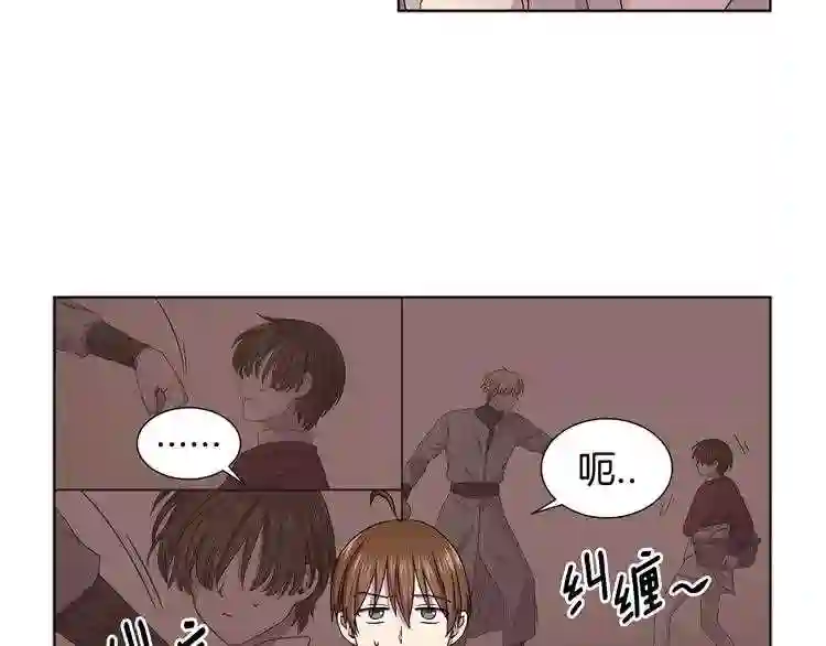 新娘的假面2黄金时代漫画漫画,第38话 少爷的癖好?36图