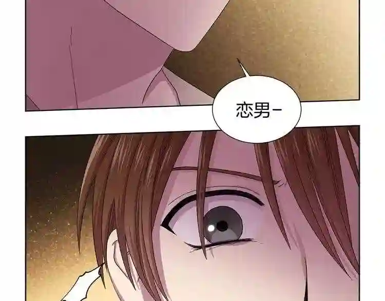 新娘的假面2黄金时代漫画漫画,第38话 少爷的癖好?40图