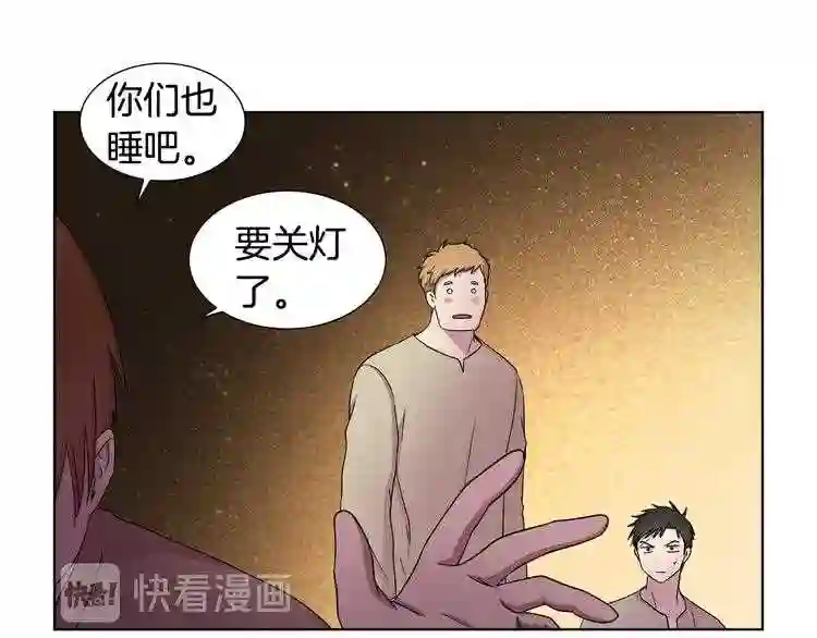 新娘的假面2黄金时代漫画漫画,第38话 少爷的癖好?50图