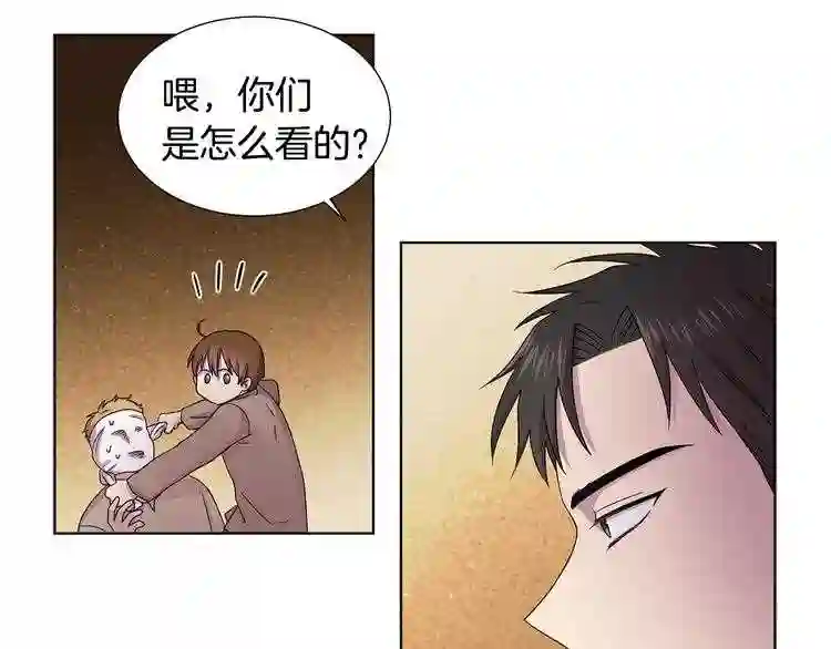 新娘的假面2-黄金时代漫画哈利王子漫画,第38话 少爷的癖好?24图