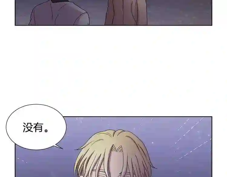 新娘的假面2黄金时代漫画漫画,第38话 少爷的癖好?7图